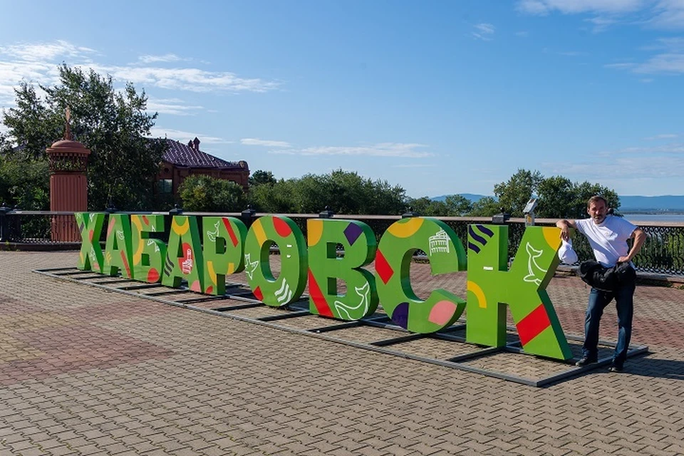 Жители Хабаровского края стали экспертами конкурса «Моя страна - моя Россия»