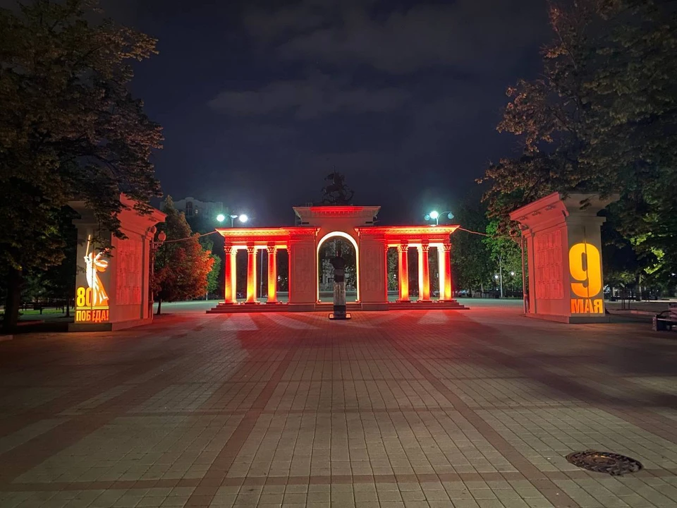 Украшенный к празднику Краснодар. Фото: krd.ru