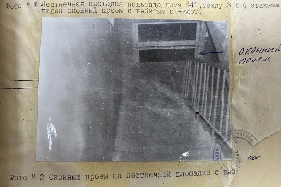 В Ачинске спустя 28 лет установили виновника гибели девушки.Фото: прокуратура
