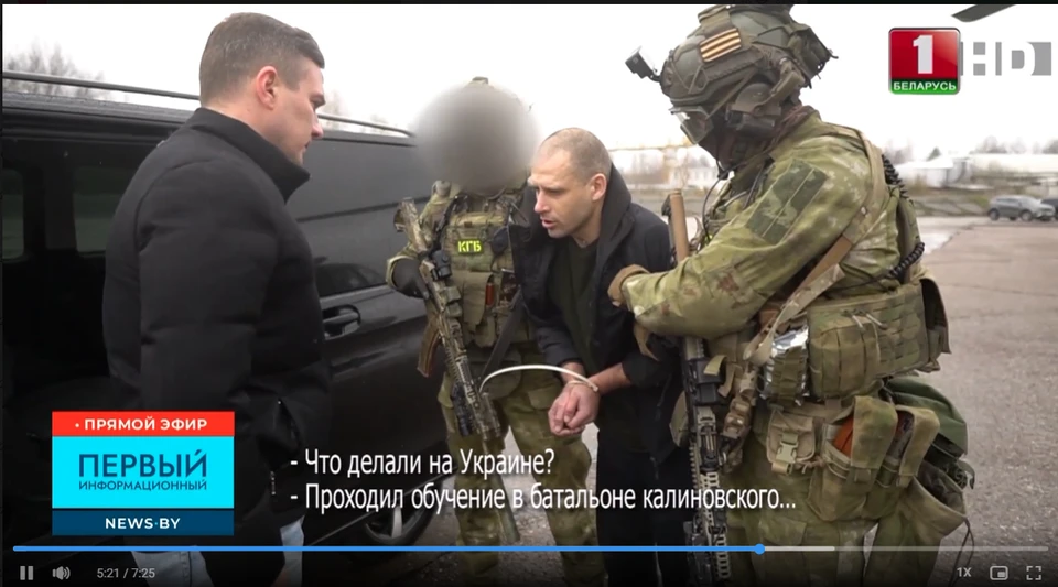 КГБ доставил в Беларусь участника террористического «полка Калиновского» Гречихо. Фото: кадр видео "Беларусь 1"