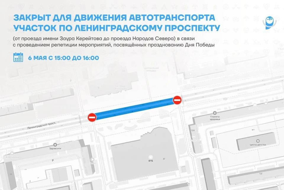 Фото: администрация Нового Уренгоя