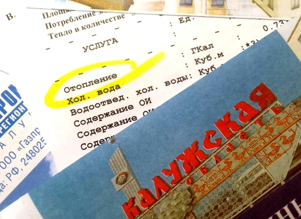 Затянувшийся отопительный сезон: как платить за тепло в мае в Калужской области.