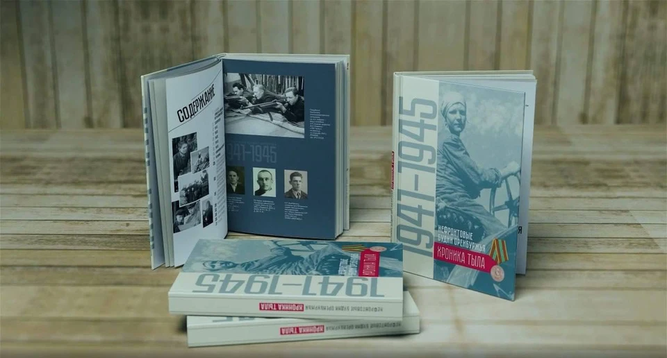 Экземпляры книг появятся в школах Оренбуржья.