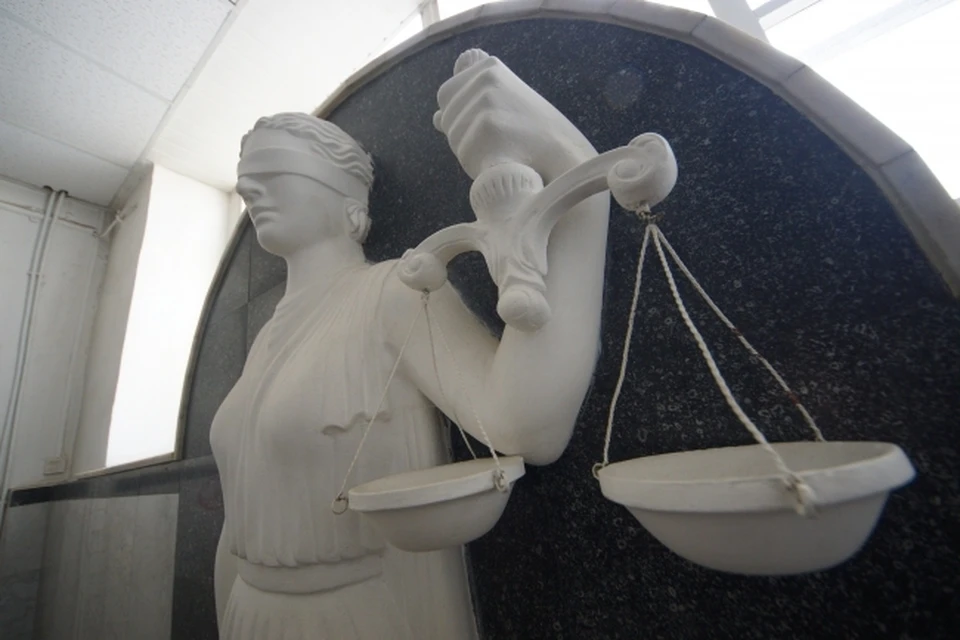 Женщину приговорили к 4 годам условно с испытательным сроком 2 года 6 месяцев.