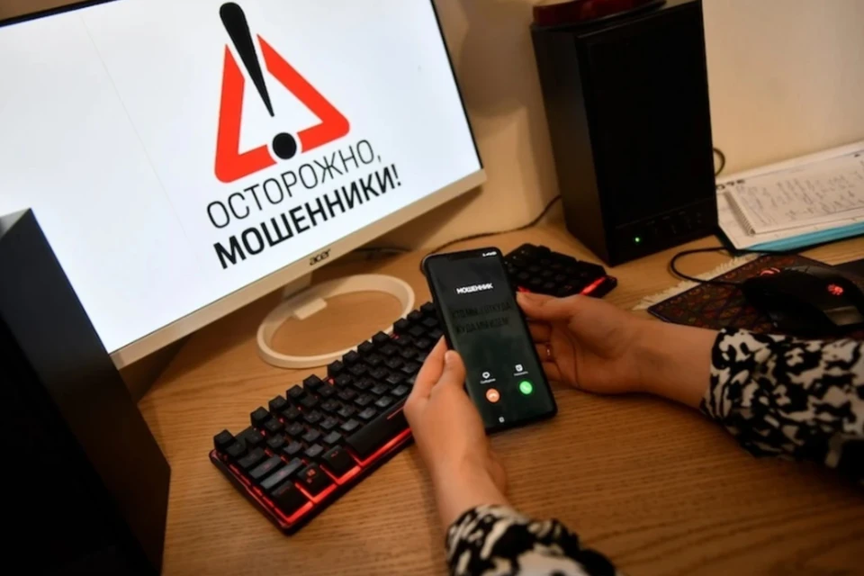 Мошенники распространяют фейковые новости о выплатах к 9 мая для инвестсхем