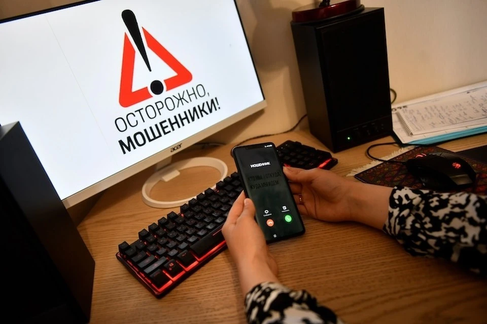 В МВД сообщили о новой схеме обмана продавцов на онлайн-платформах объявлений