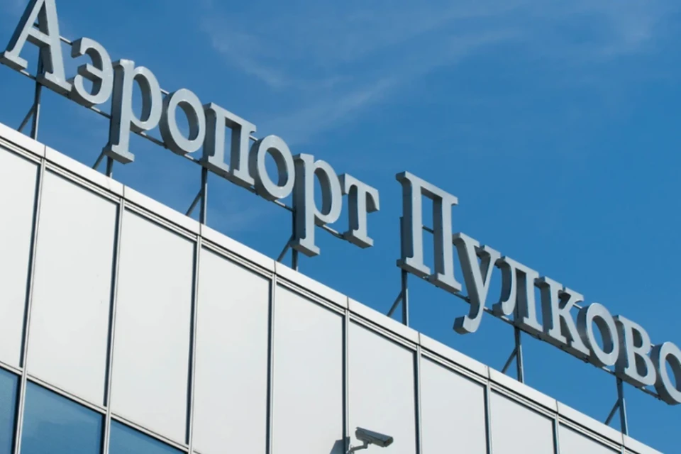 Аэропорт «Пулково» 6 и 7 мая принял в качестве запасного аэродрома 74 самолета