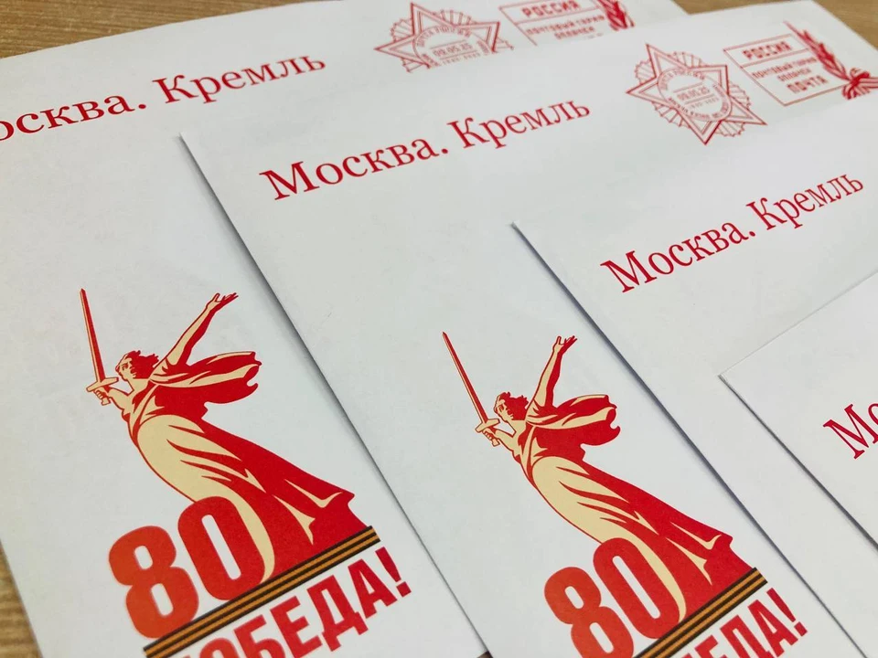 Фото: Почта России