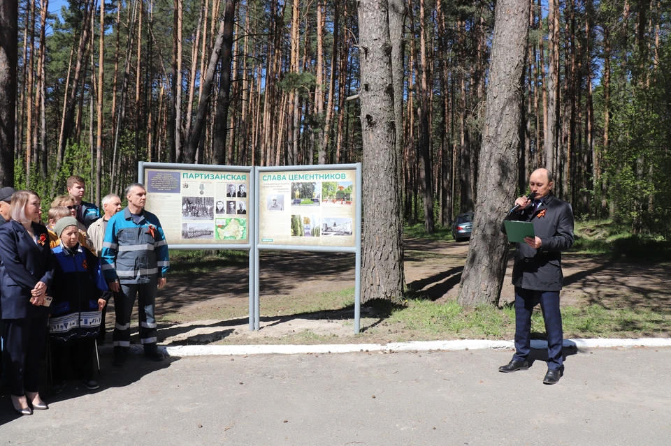 Фото: пресс-служба АО “Мальцовский портландцемент”.