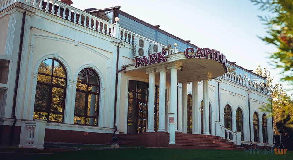 PAS начала продавать билеты на конференцию, которая в банкетном зале Capitoles Park. Фото: virtualtur.md