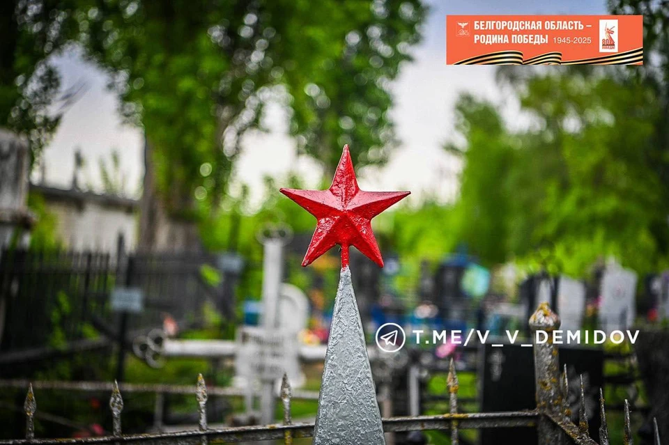 Фото: @v_v_demidov