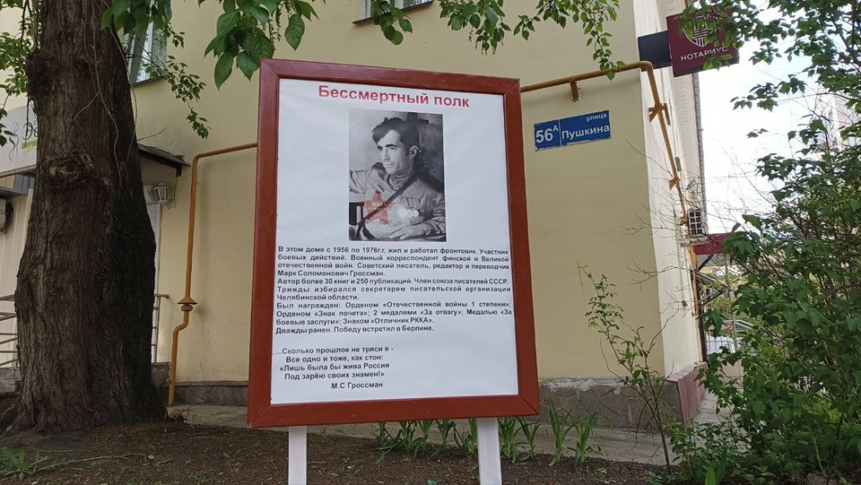 В двухэтажном доме во дворе «Детского мира» писатель Марк Гроссман жил и работал без малого 20 лет.