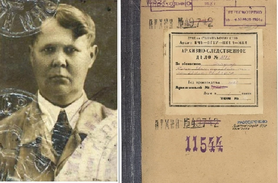 Уроженка Пятигорска Гиндлер Ольга Евстафьевна. Фото: архивы УФСБ и СКР по Ставропольскому краю.