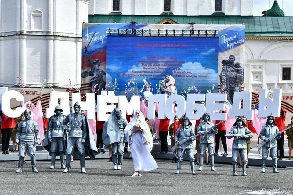 В День Победы для ярославцев подготовили большую программу.