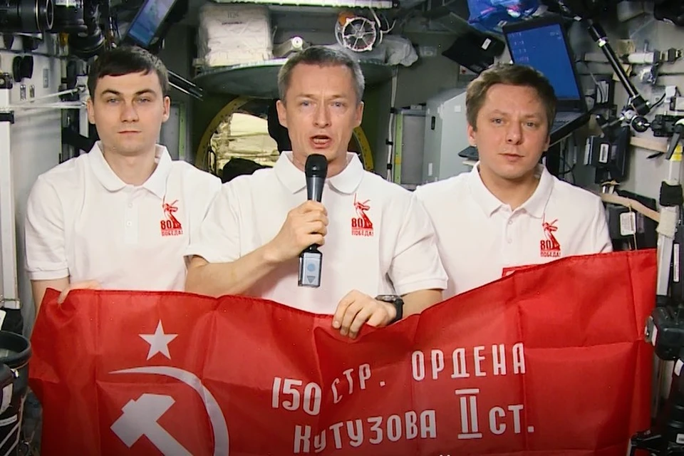 Сергей Рыжиков, Алексей Зубрицкий и Кирилл Песков рассказали истории российских космонавтов, связанных с Великой Отечественной войной