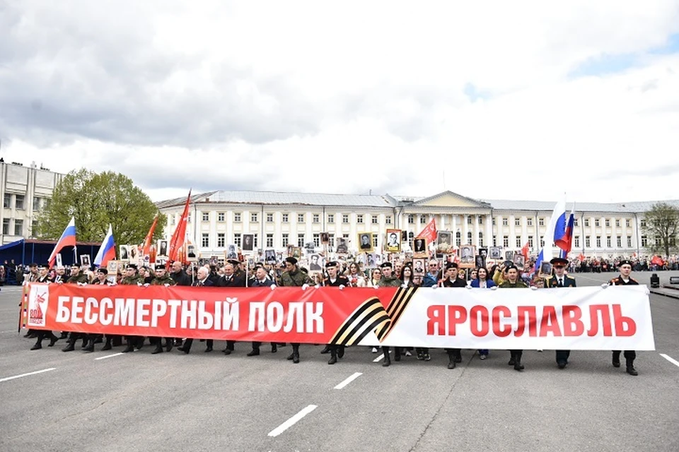 "Бессметный полк" собрал в Ярославле и Рыбинске около 15 тысяч человек.