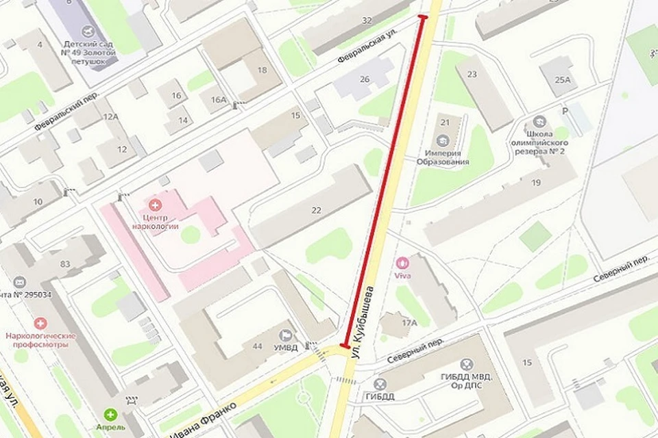 Фото: администрация Симферополя/Telegram