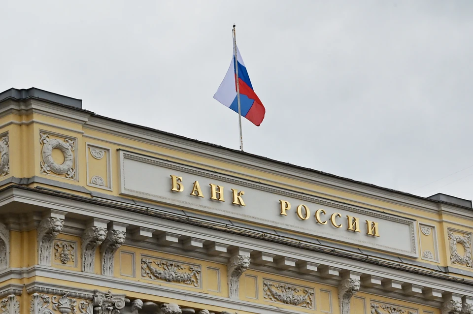 ЦБ: пик перегрева экономики в России был пройден в 2024 году