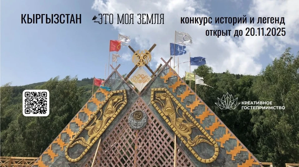 В конкурсе может принять участие любой желающий. ФОТО: Предоставлено организаторами конкурса.