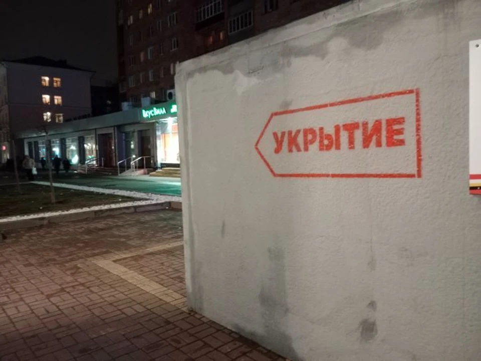Сейчас в регионе объявлена ракетная опасность