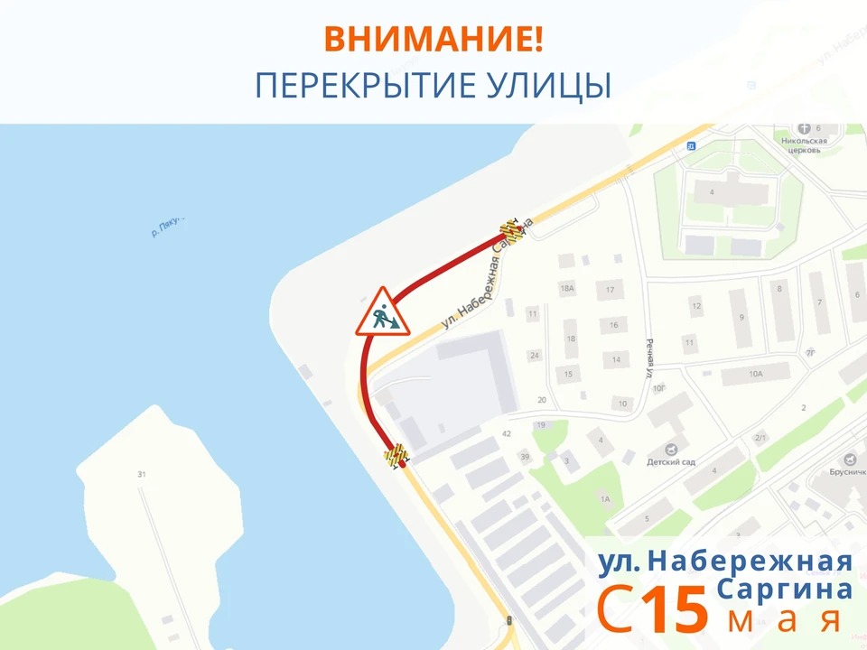 Фото: департамент транспорта, связи и систем жизнеобеспечения Пуровского района