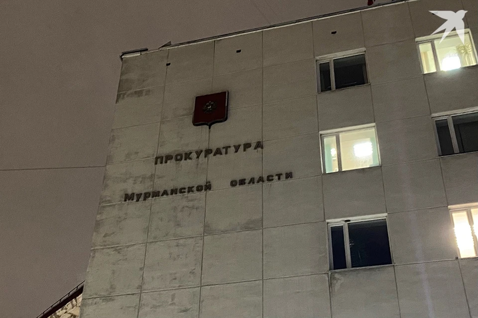 Прокуратура Мурманской области сообщает об обнаруженных нарушениях на сайте администрации Печенгского округа.