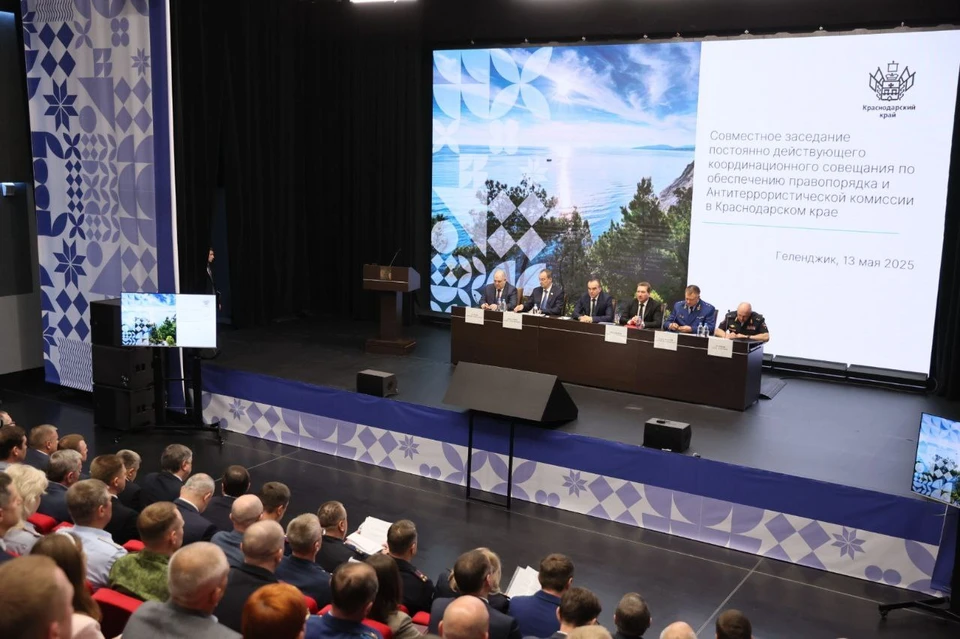 Заседание координационного совещания по обеспечению правопорядка. Фото: admkrai.krasnodar.ru/content