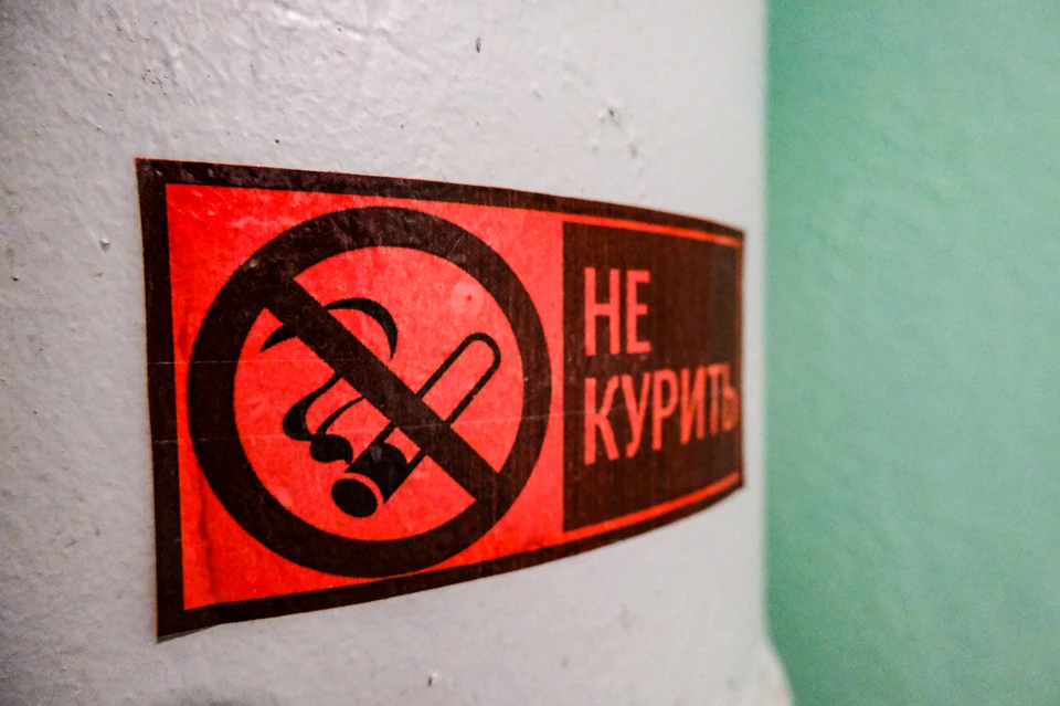 Депутат Колунов: курение на общих подъездных балконах грозит штрафом