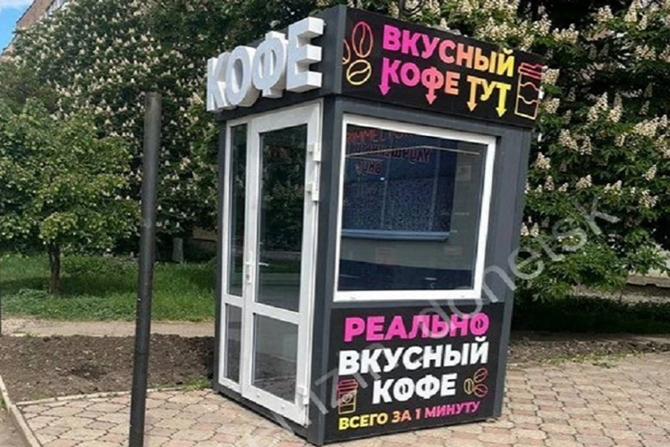 Установка таких автоматов разрешена только в соответствии с утвержденной властями Схемой размещения нестационарных торговых объектов. Фото: ТГ/Кулемзин