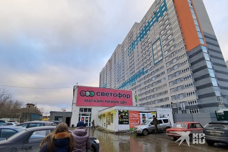 В Екатеринбурге и Свердловской области провели проверку в сети дискаунтеров