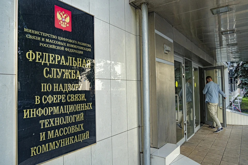 Роскомнадзор подтвердил данные о сбоях в работе Рунета