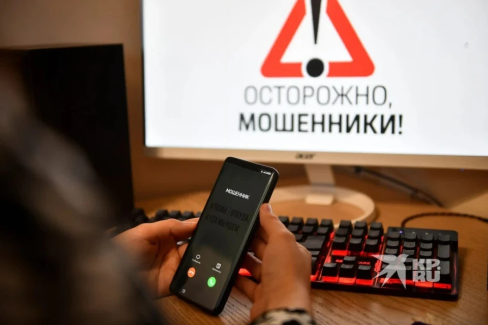 МВД: мошенники играют на эмоциях жертв и создают обманчивую срочность