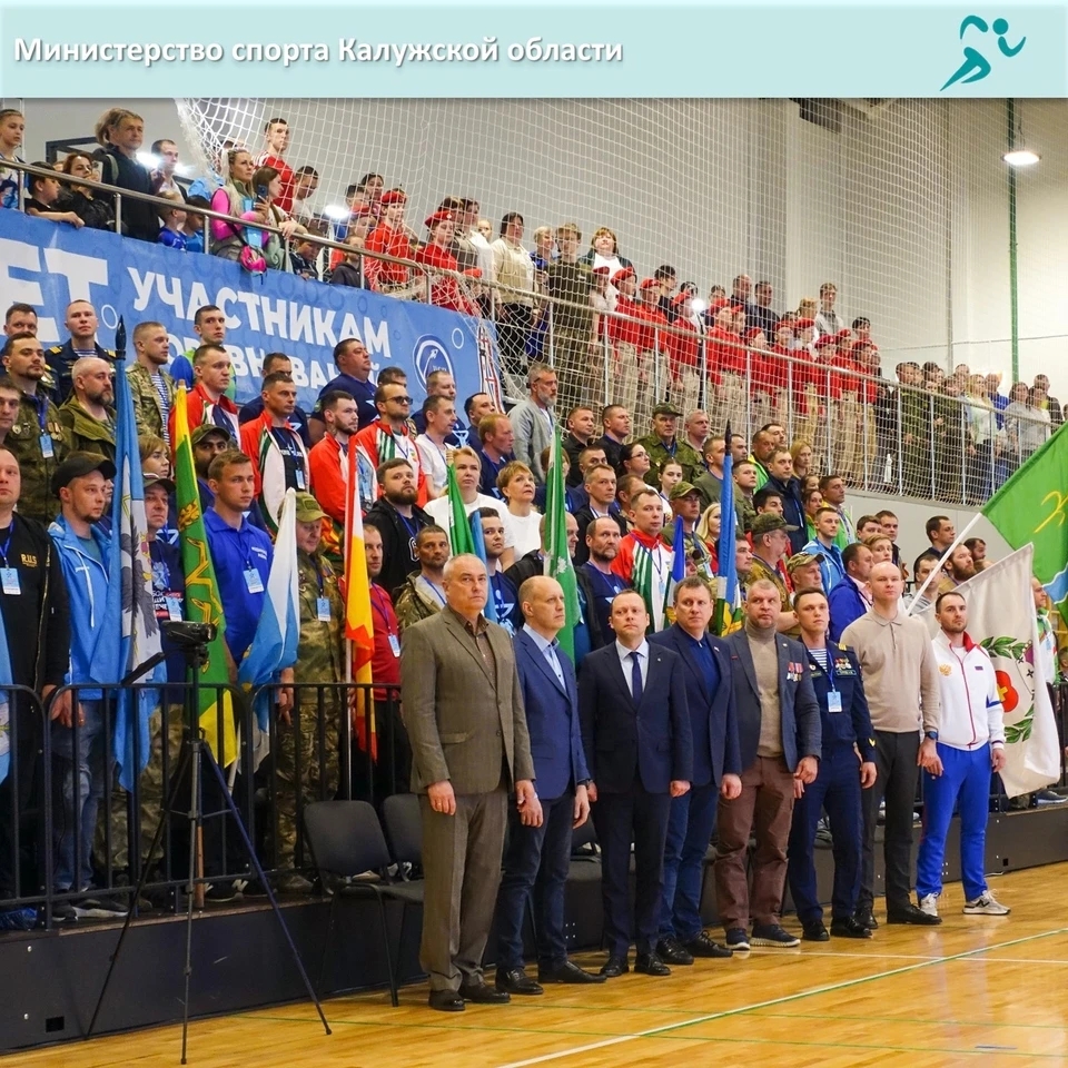 В калужском Дворце спорта состоялся региональный «Кубок защитников Отечества».