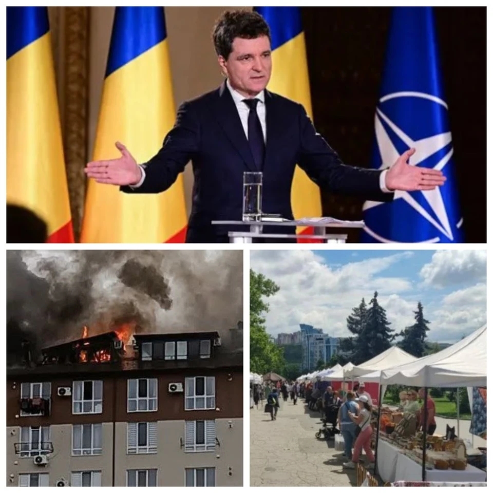 Главные новости в Молдове.