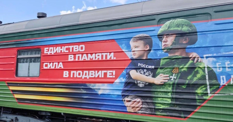 «Поезд Памяти» прибудет в Братск 20 мая. Фото: администрация Братска.
