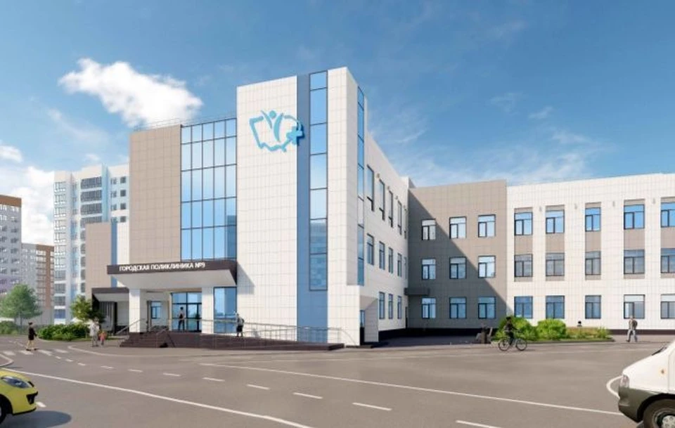 Так будет выглядеть новая поликлиника