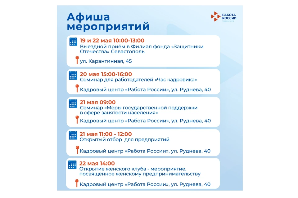 Участие свободное. Фото: t.me/cznsev
