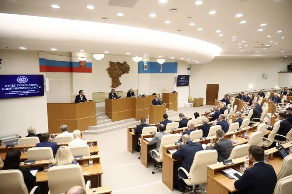 Губернатор отчитался перед парламентом Ульяновской области за работу в 2024 году | ФОТО: Законодательное Собрание Ульяновской области