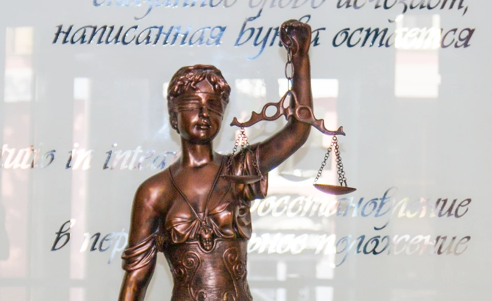 Суд вынес приговор супругам за ограбление своей приемной дочери