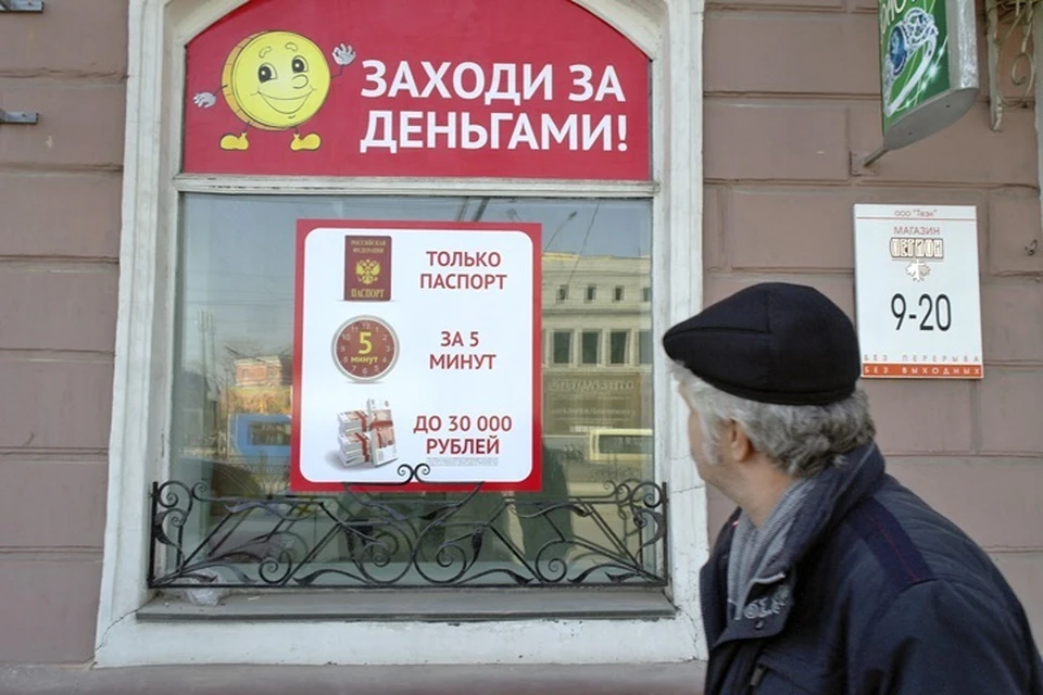 «Черные» кредиторы выдавали займы под залог имущество.