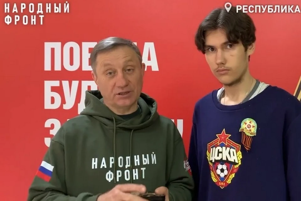 Кадр видео: Народный фронт