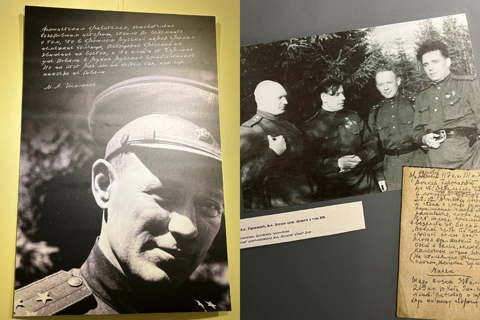 24 мая исполняется 120 лет со дня рождения писателя Михаила Шолохова.