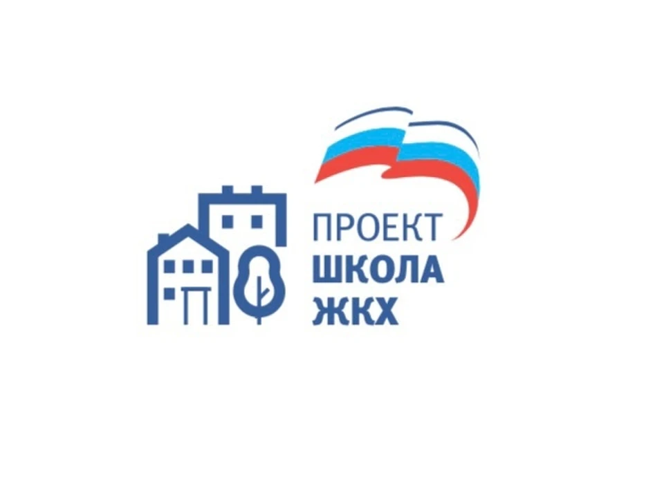 Фото: федеральный проект «Школа ЖКХ»