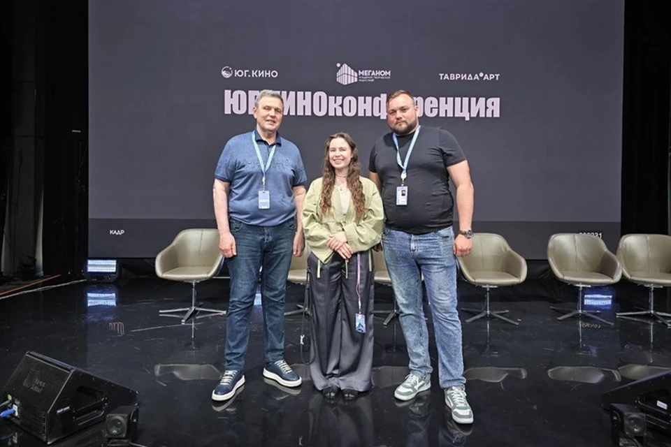 Министр культуры ДНР принял участие в конференции «Юг.Кино» на базе арт-кластера «Таврида». Фото: ТГ/Желтяков