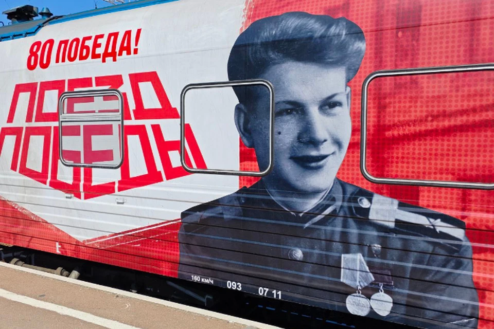 "Поезд Победы" в Луганске