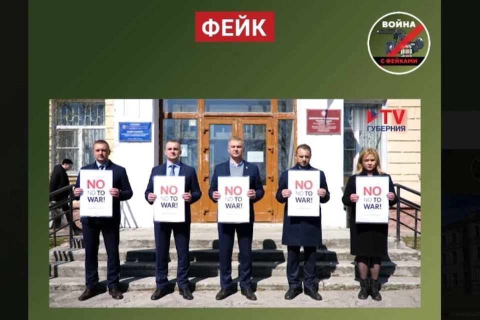 Фото: телеграм-канал «Война с фейками. Воронежская область»