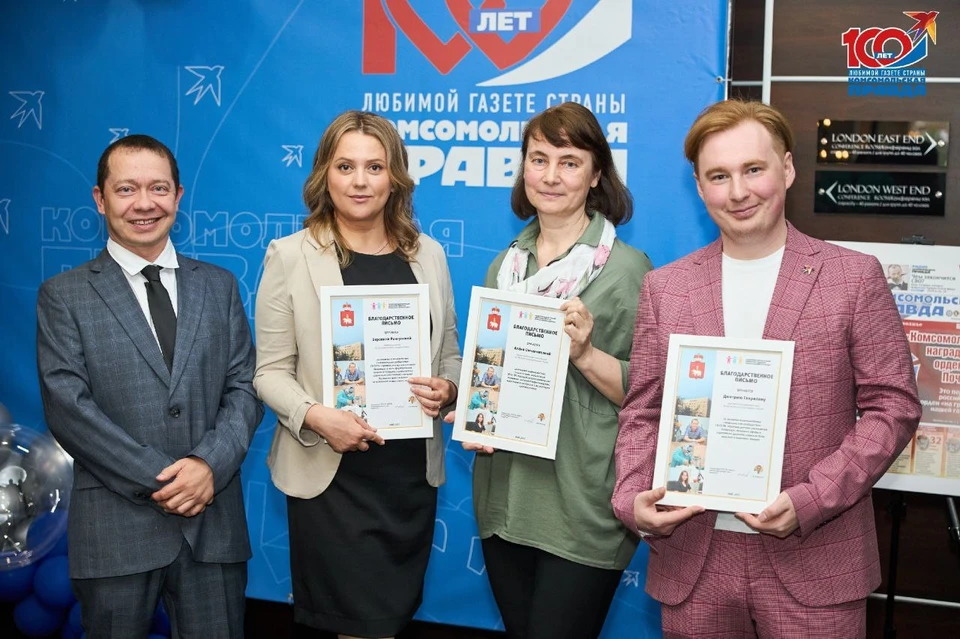 На фото (слева направо): «Лучший педиатр России – 2020» Юрий Курносов, редактор пермского филиала Комсомольской правды Вероника Рангулова, журналист Алена Овчинникова, программный директор радио Дмитрий Гаврилов