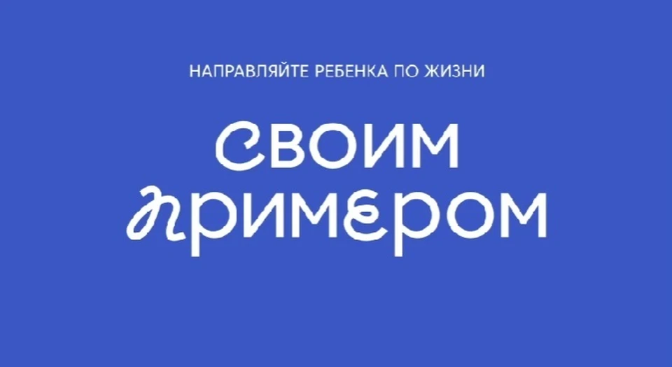 Фото: https://vk.com/svoimprimerom72