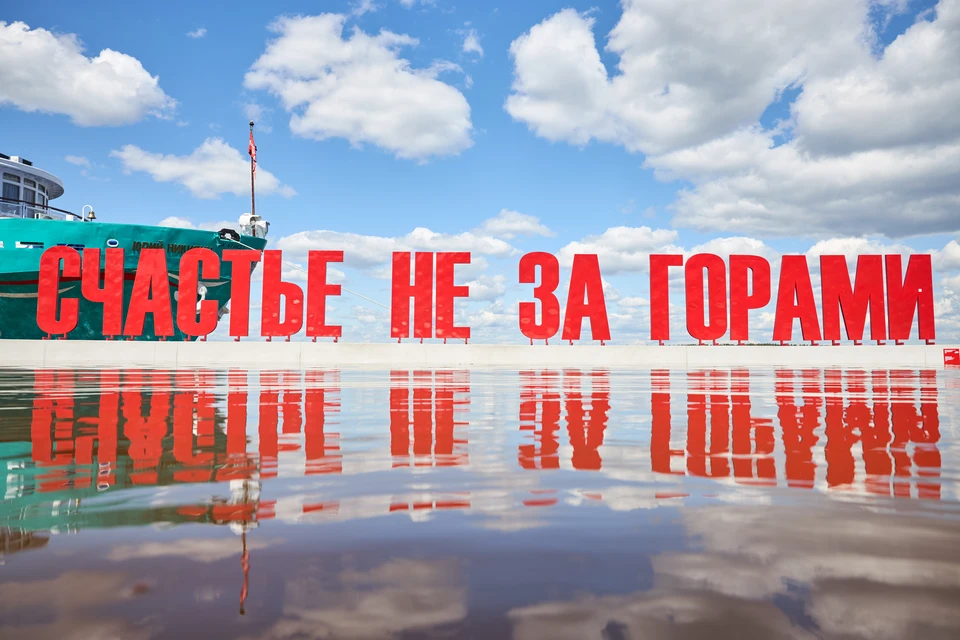 В этом году поднявшаяся Кама добралась до букв знаменитого арт-объекта.