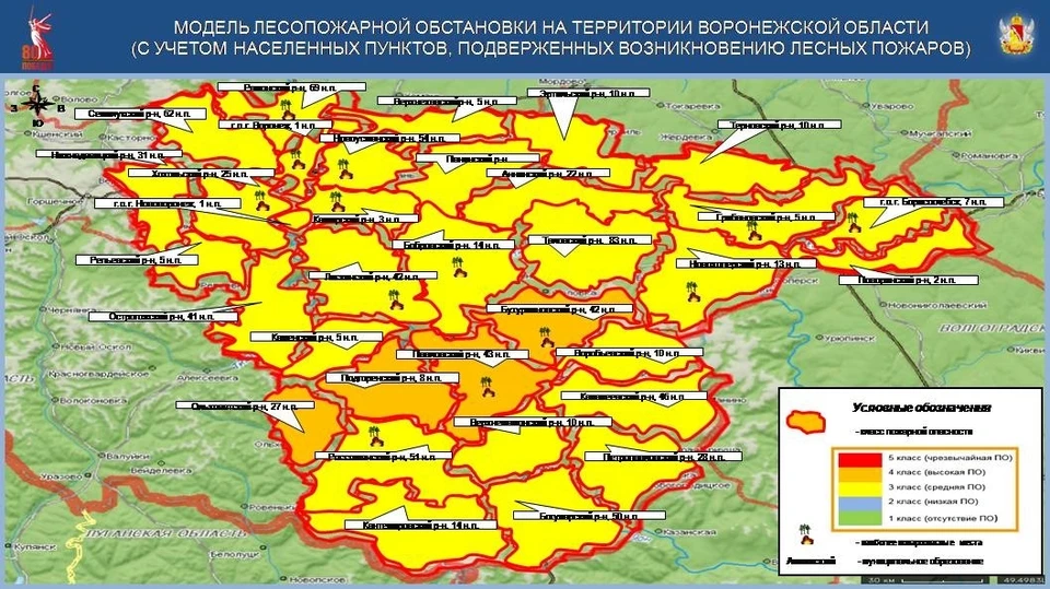 Фото с сайта ГУ МЧС по региону